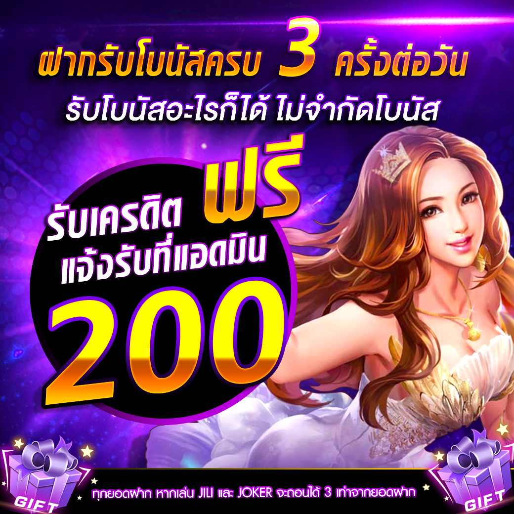 GOHUNG77ทางเข้าเว็บพนันออนไลน์ที่นี่ต้องโกฮัง77